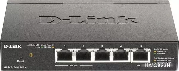 Коммутатор D-Link DGS-1100-05PDV2/A1A