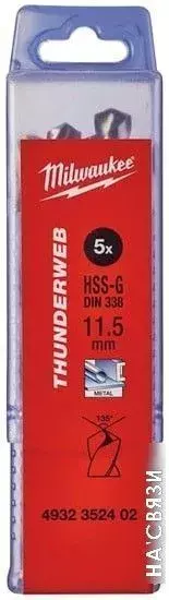 Набор оснастки Milwaukee 4932352402 (5 предметов)