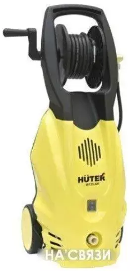 Мойка высокого давления Huter W135-AR