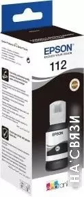 Чернила Epson 112 (черный)