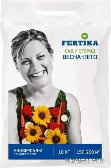 Удобрение Fertika Универсал-2 NPK 12:8:14+микро весна-лето 10 кг