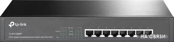 Коммутатор TP-Link TL-SG1008MP