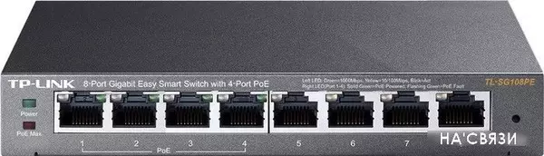 Коммутатор TP-Link TL-SG108PE
