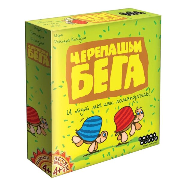 Игра настольная 