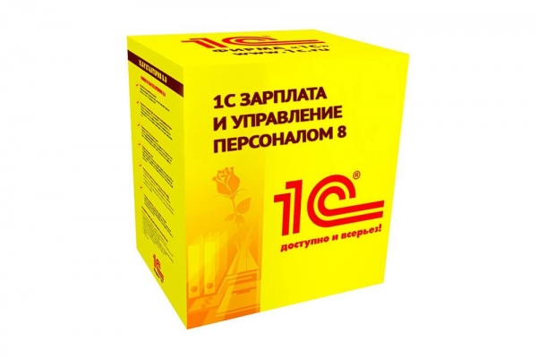 Курсы Кадровый учёт в программе 1С: ЗПУ