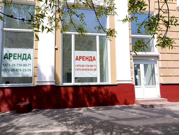 Сдаётся в аренду помещение площадью 86 кв. м.